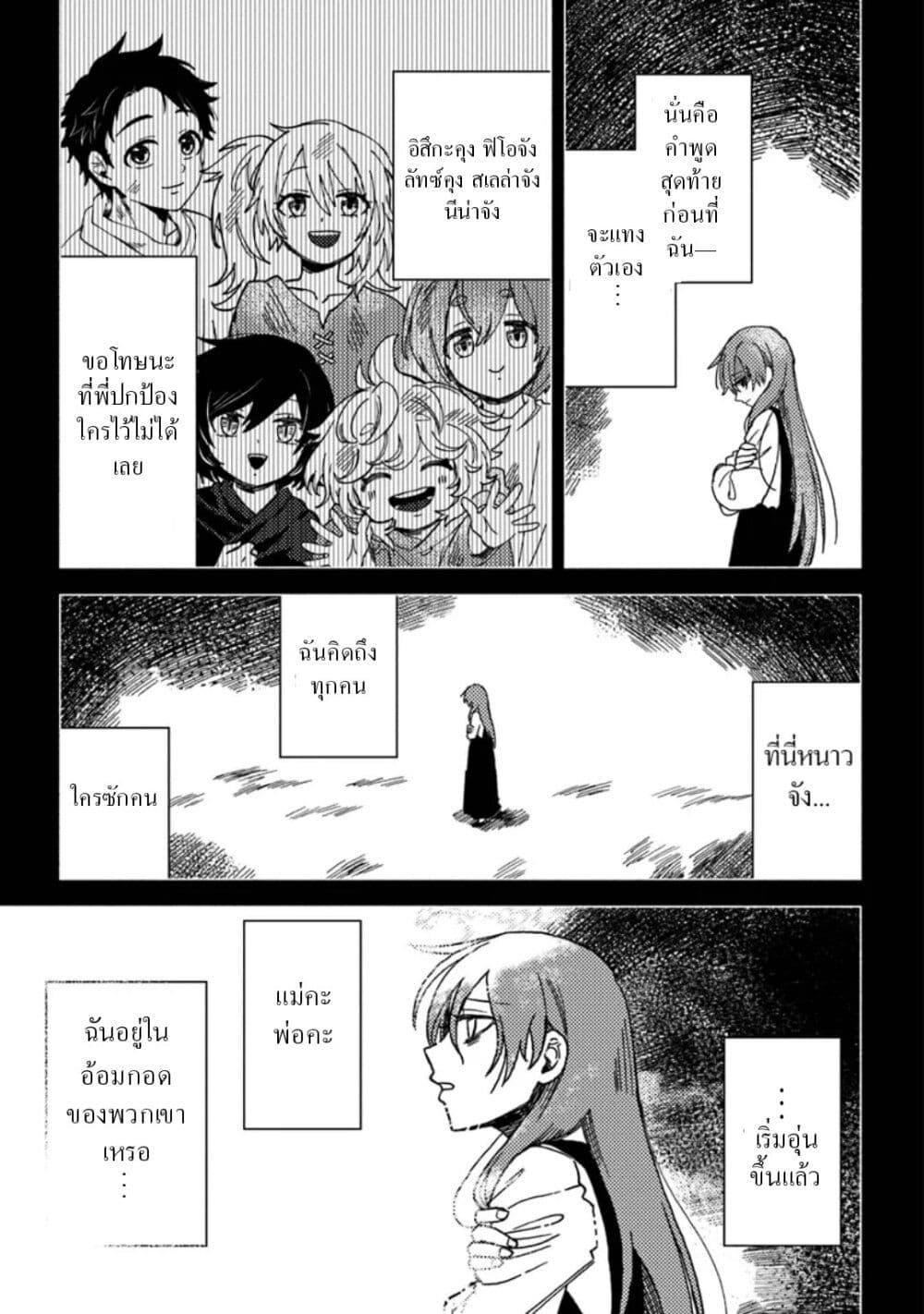 Manga-lc-com อ่านมังงะ อ่านการ์ตูน ออนไลน์ ฟรี B-Rank Adventurer With an Evil Look Becomes a Daddy to the Protagonist and His Childhood Friends ตอนที่ 1 2 3 4 5 6 7 8 9 10 11 12 13 14 ฟรี ไม่มีโฆษณา Manga-lc - อ่าน มังงะ อ่าน การ์ตูน ออนไลน์ อ่านมังงะ ฟรี