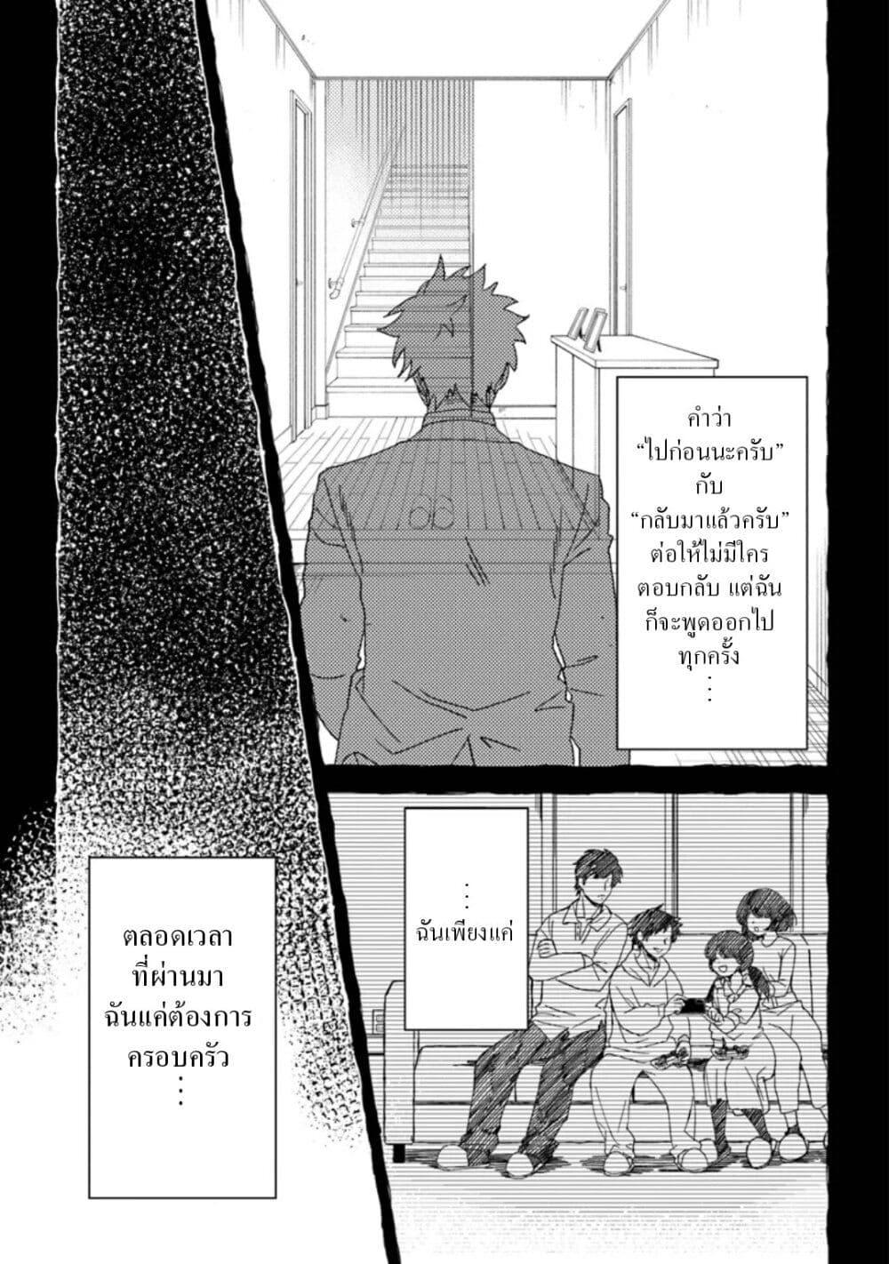 Manga-lc-com อ่านมังงะ อ่านการ์ตูน ออนไลน์ ฟรี B-Rank Adventurer With an Evil Look Becomes a Daddy to the Protagonist and His Childhood Friends ตอนที่ 1 2 3 4 5 6 7 8 9 10 11 12 13 14 ฟรี ไม่มีโฆษณา Manga-lc - อ่าน มังงะ อ่าน การ์ตูน ออนไลน์ อ่านมังงะ ฟรี