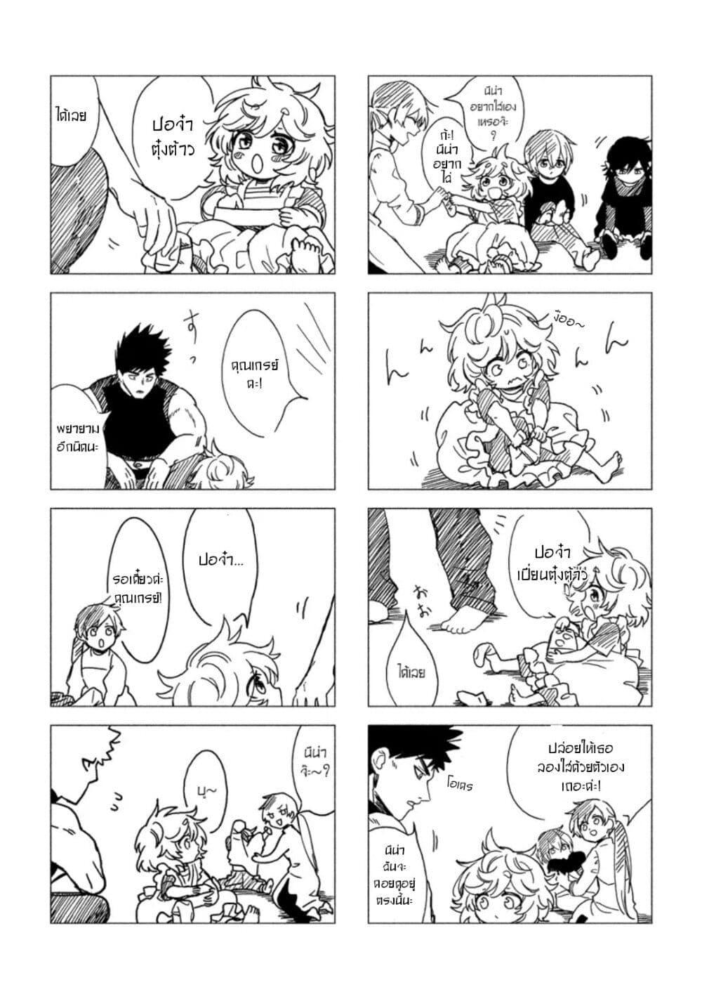 Manga-lc-com อ่านมังงะ อ่านการ์ตูน ออนไลน์ ฟรี B-Rank Adventurer With an Evil Look Becomes a Daddy to the Protagonist and His Childhood Friends ตอนที่ 1 2 3 4 5 6 7 8 9 10 11 12 13 14 ฟรี ไม่มีโฆษณา Manga-lc - อ่าน มังงะ อ่าน การ์ตูน ออนไลน์ อ่านมังงะ ฟรี