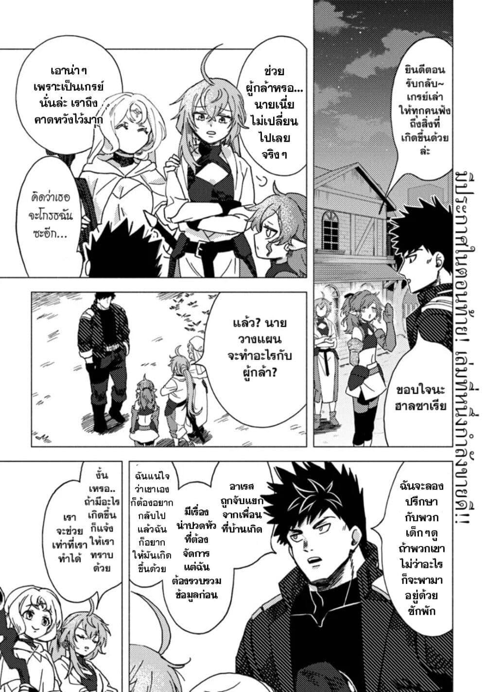Manga-lc-com อ่านมังงะ อ่านการ์ตูน ออนไลน์ ฟรี B-Rank Adventurer With an Evil Look Becomes a Daddy to the Protagonist and His Childhood Friends ตอนที่ 1 2 3 4 5 6 7 8 9 10 11 12 13 14 ฟรี ไม่มีโฆษณา Manga-lc - อ่าน มังงะ อ่าน การ์ตูน ออนไลน์ อ่านมังงะ ฟรี
