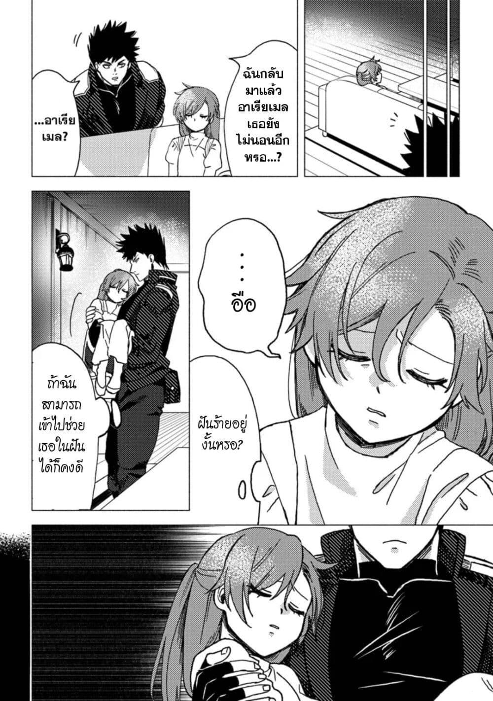 Manga-lc-com อ่านมังงะ อ่านการ์ตูน ออนไลน์ ฟรี B-Rank Adventurer With an Evil Look Becomes a Daddy to the Protagonist and His Childhood Friends ตอนที่ 1 2 3 4 5 6 7 8 9 10 11 12 13 14 ฟรี ไม่มีโฆษณา Manga-lc - อ่าน มังงะ อ่าน การ์ตูน ออนไลน์ อ่านมังงะ ฟรี