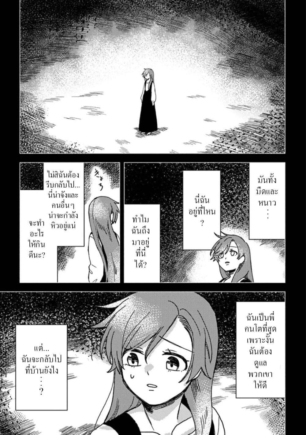 Manga-lc-com อ่านมังงะ อ่านการ์ตูน ออนไลน์ ฟรี B-Rank Adventurer With an Evil Look Becomes a Daddy to the Protagonist and His Childhood Friends ตอนที่ 1 2 3 4 5 6 7 8 9 10 11 12 13 14 ฟรี ไม่มีโฆษณา Manga-lc - อ่าน มังงะ อ่าน การ์ตูน ออนไลน์ อ่านมังงะ ฟรี