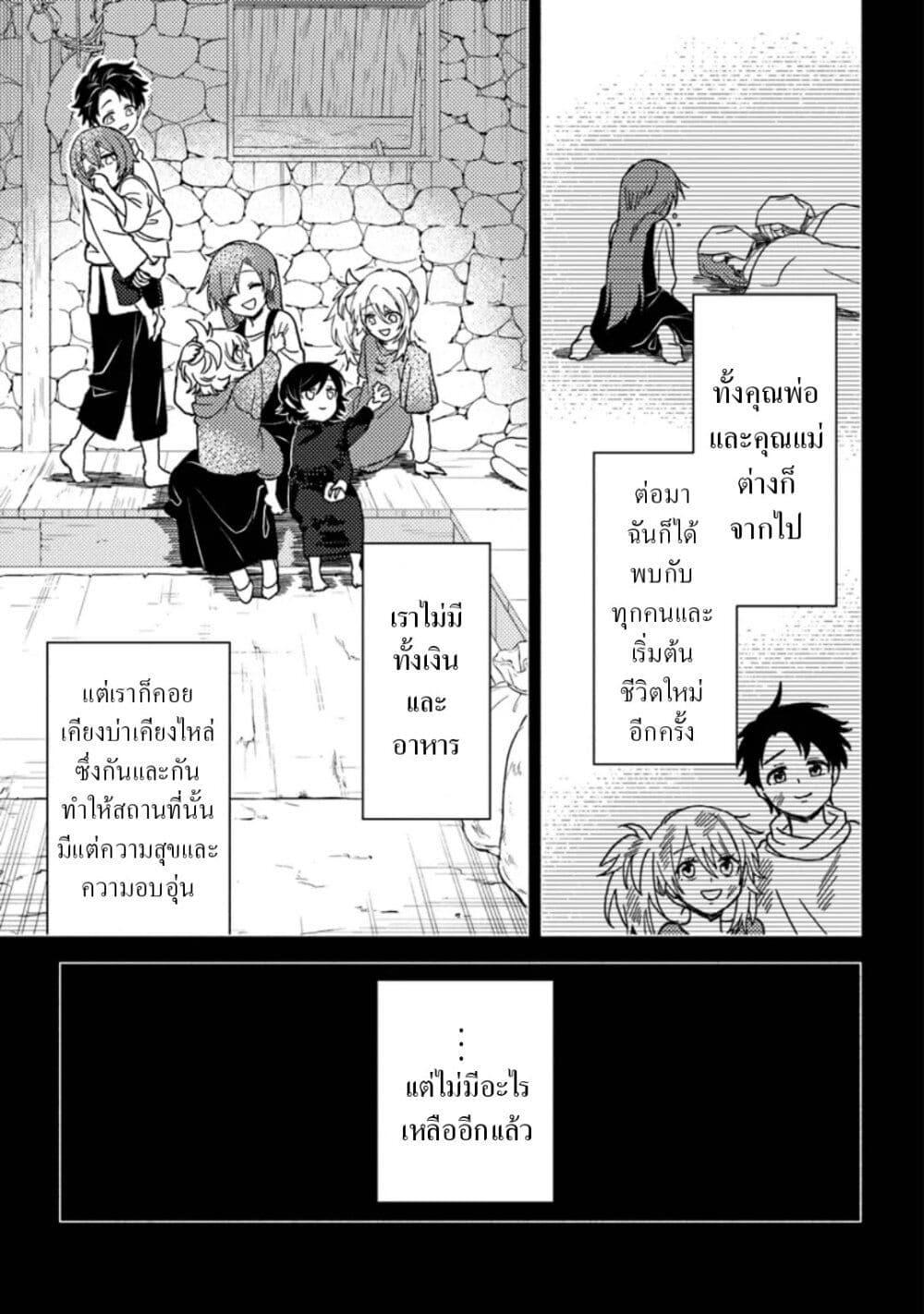 Manga-lc-com อ่านมังงะ อ่านการ์ตูน ออนไลน์ ฟรี B-Rank Adventurer With an Evil Look Becomes a Daddy to the Protagonist and His Childhood Friends ตอนที่ 1 2 3 4 5 6 7 8 9 10 11 12 13 14 ฟรี ไม่มีโฆษณา Manga-lc - อ่าน มังงะ อ่าน การ์ตูน ออนไลน์ อ่านมังงะ ฟรี