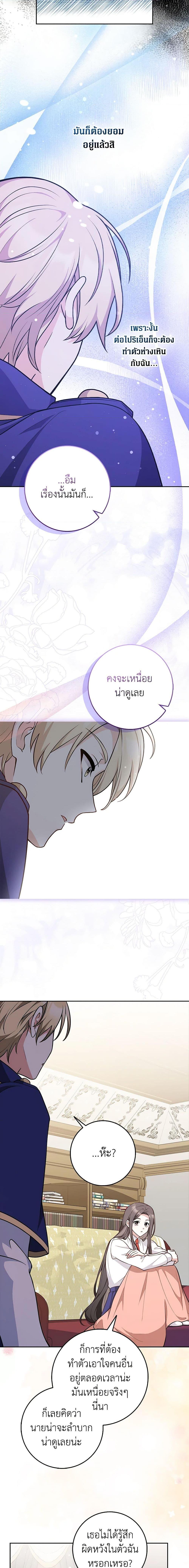 Manga-lc-com อ่านมังงะ อ่านการ์ตูน ออนไลน์ ฟรี Friends Shouldn’t Act This Way ตอนที่ 1 2 3 4 5 6 7 8 9 10 11 12 13 14 ฟรี ไม่มีโฆษณา Manga-lc - อ่าน มังงะ อ่าน การ์ตูน ออนไลน์ อ่านมังงะ ฟรี