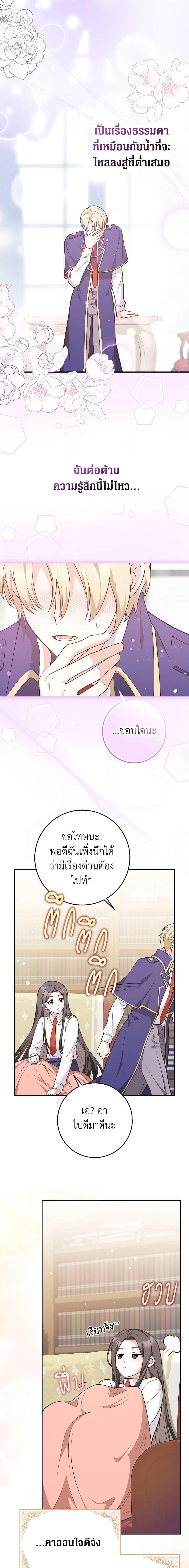 Manga-lc-com อ่านมังงะ อ่านการ์ตูน ออนไลน์ ฟรี Friends Shouldn’t Act This Way ตอนที่ 1 2 3 4 5 6 7 8 9 10 11 12 13 14 ฟรี ไม่มีโฆษณา Manga-lc - อ่าน มังงะ อ่าน การ์ตูน ออนไลน์ อ่านมังงะ ฟรี