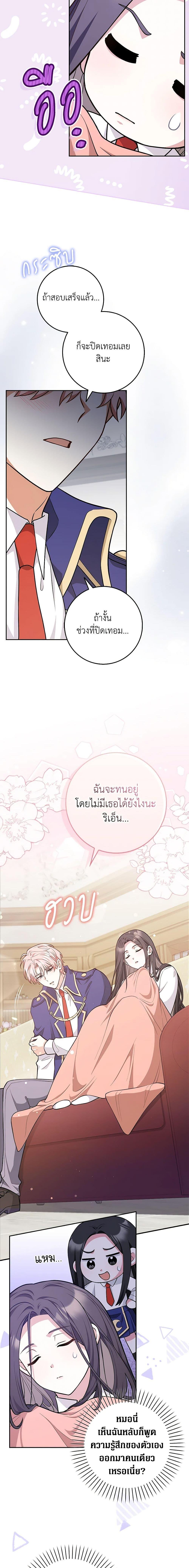 Manga-lc-com อ่านมังงะ อ่านการ์ตูน ออนไลน์ ฟรี Friends Shouldn’t Act This Way ตอนที่ 1 2 3 4 5 6 7 8 9 10 11 12 13 14 ฟรี ไม่มีโฆษณา Manga-lc - อ่าน มังงะ อ่าน การ์ตูน ออนไลน์ อ่านมังงะ ฟรี