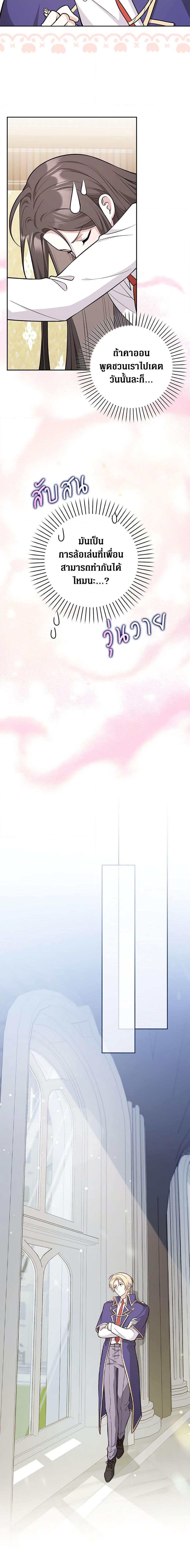 Manga-lc-com อ่านมังงะ อ่านการ์ตูน ออนไลน์ ฟรี Friends Shouldn’t Act This Way ตอนที่ 1 2 3 4 5 6 7 8 9 10 11 12 13 14 ฟรี ไม่มีโฆษณา Manga-lc - อ่าน มังงะ อ่าน การ์ตูน ออนไลน์ อ่านมังงะ ฟรี