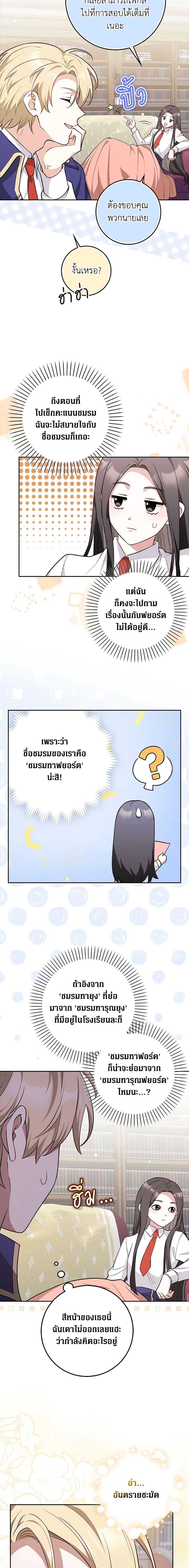 Manga-lc-com อ่านมังงะ อ่านการ์ตูน ออนไลน์ ฟรี Friends Shouldn’t Act This Way ตอนที่ 1 2 3 4 5 6 7 8 9 10 11 12 13 14 ฟรี ไม่มีโฆษณา Manga-lc - อ่าน มังงะ อ่าน การ์ตูน ออนไลน์ อ่านมังงะ ฟรี