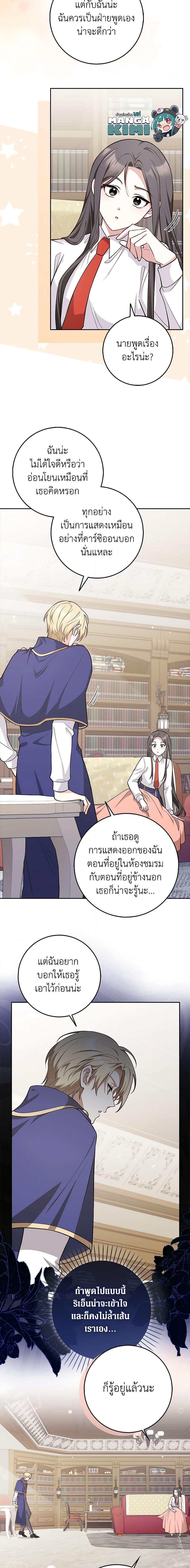 Manga-lc-com อ่านมังงะ อ่านการ์ตูน ออนไลน์ ฟรี Friends Shouldn’t Act This Way ตอนที่ 1 2 3 4 5 6 7 8 9 10 11 12 13 14 ฟรี ไม่มีโฆษณา Manga-lc - อ่าน มังงะ อ่าน การ์ตูน ออนไลน์ อ่านมังงะ ฟรี