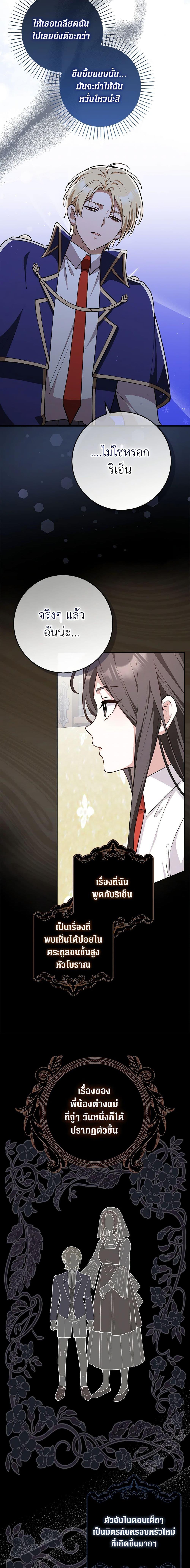 Manga-lc-com อ่านมังงะ อ่านการ์ตูน ออนไลน์ ฟรี Friends Shouldn’t Act This Way ตอนที่ 1 2 3 4 5 6 7 8 9 10 11 12 13 14 ฟรี ไม่มีโฆษณา Manga-lc - อ่าน มังงะ อ่าน การ์ตูน ออนไลน์ อ่านมังงะ ฟรี