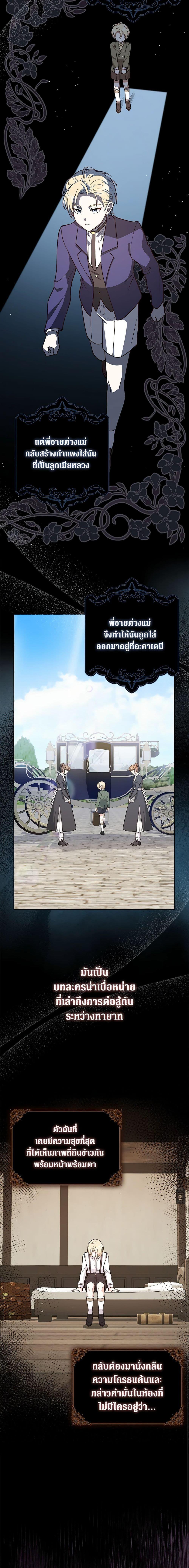 Manga-lc-com อ่านมังงะ อ่านการ์ตูน ออนไลน์ ฟรี Friends Shouldn’t Act This Way ตอนที่ 1 2 3 4 5 6 7 8 9 10 11 12 13 14 ฟรี ไม่มีโฆษณา Manga-lc - อ่าน มังงะ อ่าน การ์ตูน ออนไลน์ อ่านมังงะ ฟรี