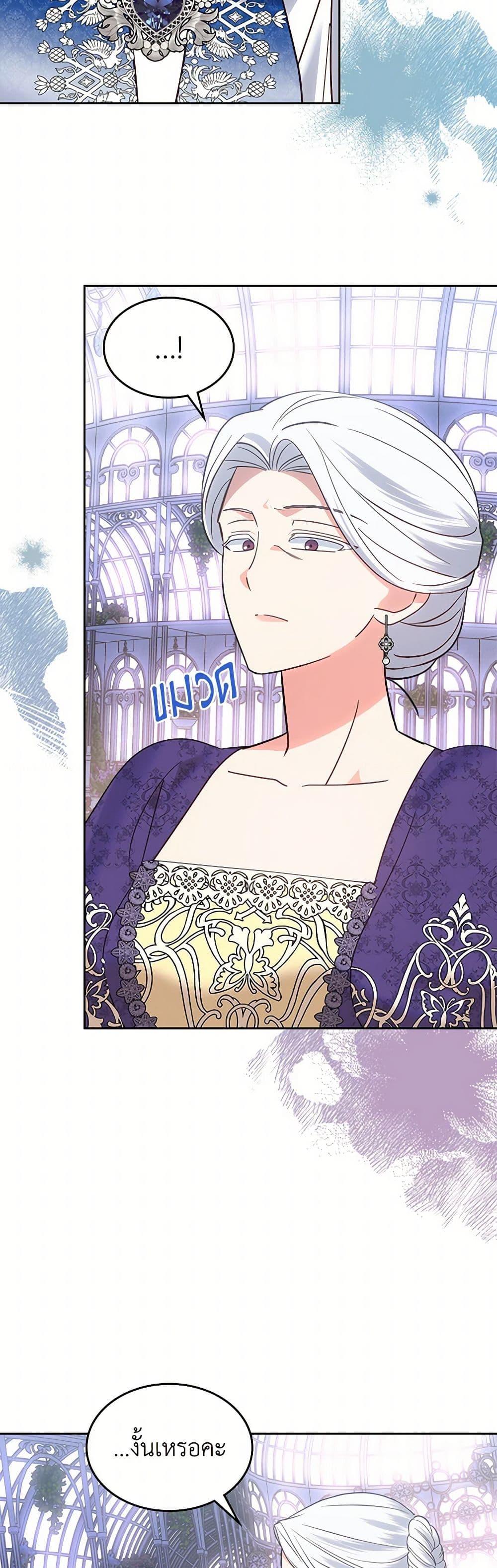 Manga-lc-com อ่านมังงะ อ่านการ์ตูน ออนไลน์ ฟรี The End of This Fairytale Is a Drama ตอนที่ 1 2 3 4 5 6 7 8 9 10 11 12 13 14 ฟรี ไม่มีโฆษณา Manga-lc - อ่าน มังงะ อ่าน การ์ตูน ออนไลน์ อ่านมังงะ ฟรี