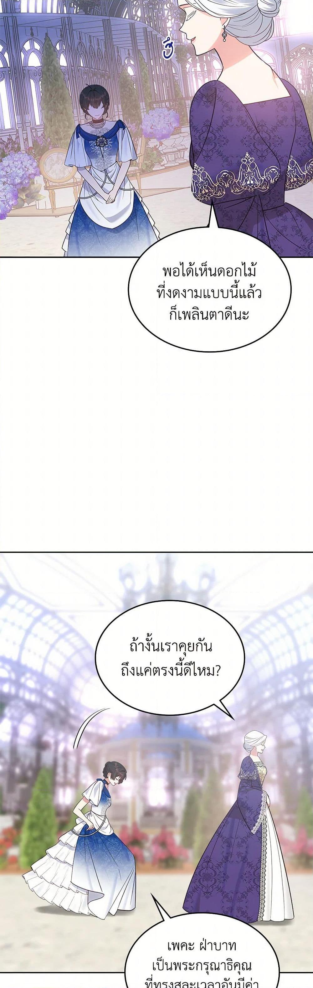 Manga-lc-com อ่านมังงะ อ่านการ์ตูน ออนไลน์ ฟรี The End of This Fairytale Is a Drama ตอนที่ 1 2 3 4 5 6 7 8 9 10 11 12 13 14 ฟรี ไม่มีโฆษณา Manga-lc - อ่าน มังงะ อ่าน การ์ตูน ออนไลน์ อ่านมังงะ ฟรี