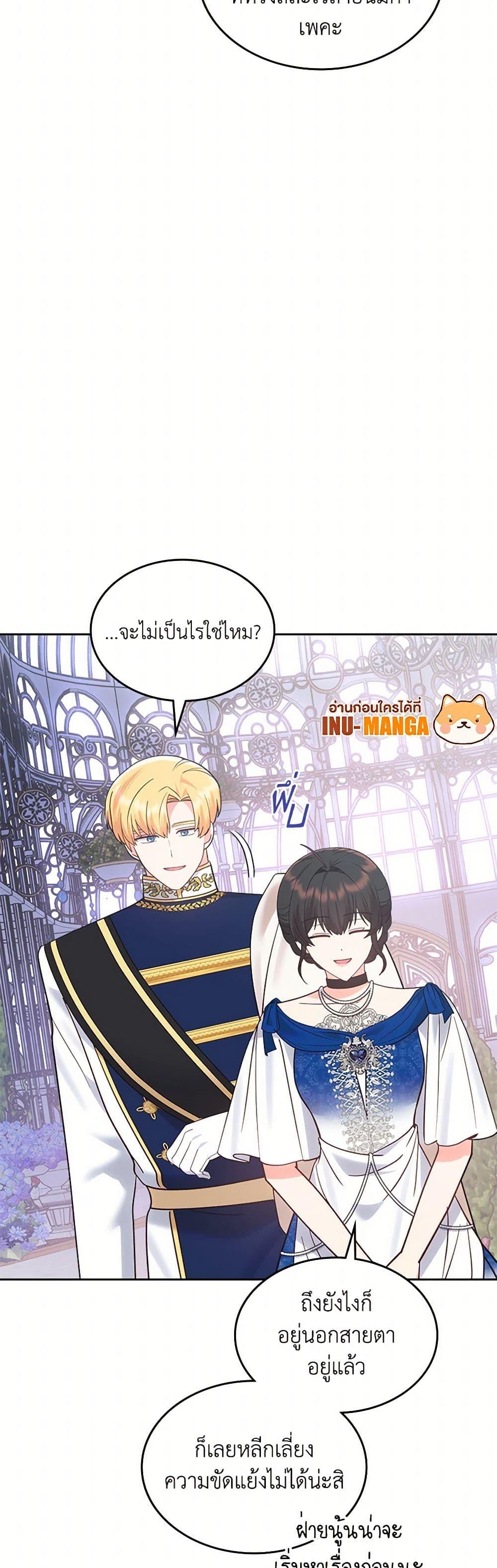 Manga-lc-com อ่านมังงะ อ่านการ์ตูน ออนไลน์ ฟรี The End of This Fairytale Is a Drama ตอนที่ 1 2 3 4 5 6 7 8 9 10 11 12 13 14 ฟรี ไม่มีโฆษณา Manga-lc - อ่าน มังงะ อ่าน การ์ตูน ออนไลน์ อ่านมังงะ ฟรี