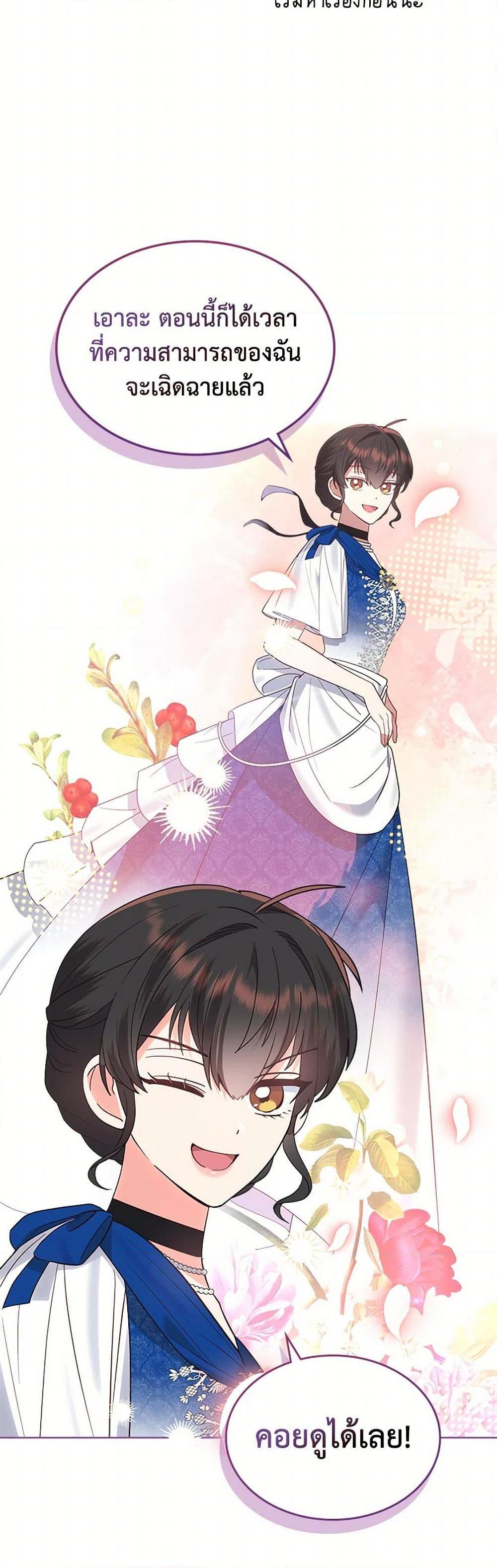 Manga-lc-com อ่านมังงะ อ่านการ์ตูน ออนไลน์ ฟรี The End of This Fairytale Is a Drama ตอนที่ 1 2 3 4 5 6 7 8 9 10 11 12 13 14 ฟรี ไม่มีโฆษณา Manga-lc - อ่าน มังงะ อ่าน การ์ตูน ออนไลน์ อ่านมังงะ ฟรี