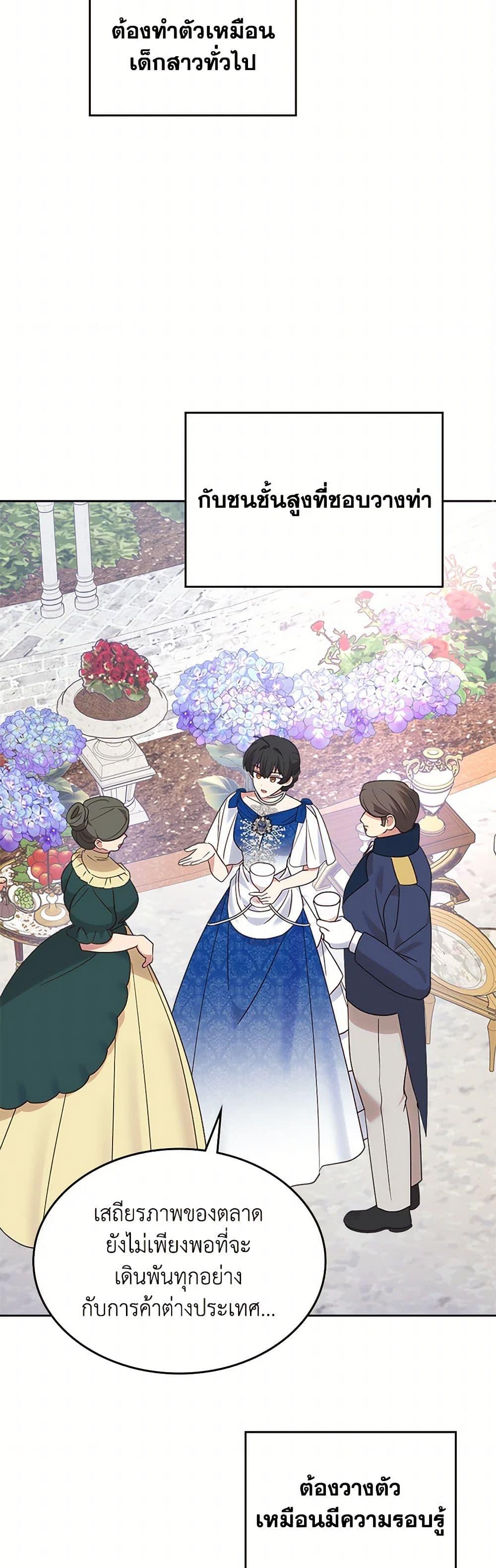Manga-lc-com อ่านมังงะ อ่านการ์ตูน ออนไลน์ ฟรี The End of This Fairytale Is a Drama ตอนที่ 1 2 3 4 5 6 7 8 9 10 11 12 13 14 ฟรี ไม่มีโฆษณา Manga-lc - อ่าน มังงะ อ่าน การ์ตูน ออนไลน์ อ่านมังงะ ฟรี