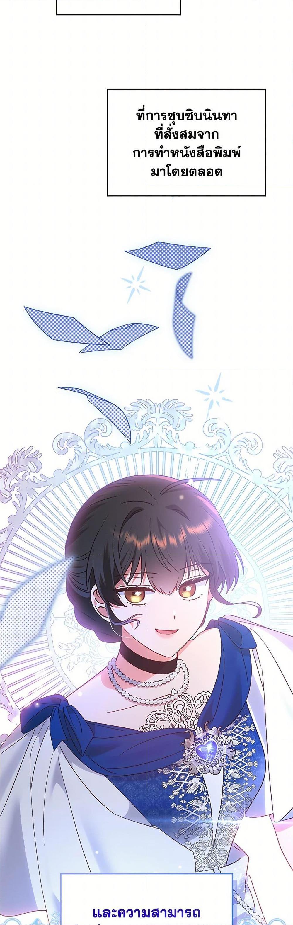 Manga-lc-com อ่านมังงะ อ่านการ์ตูน ออนไลน์ ฟรี The End of This Fairytale Is a Drama ตอนที่ 1 2 3 4 5 6 7 8 9 10 11 12 13 14 ฟรี ไม่มีโฆษณา Manga-lc - อ่าน มังงะ อ่าน การ์ตูน ออนไลน์ อ่านมังงะ ฟรี