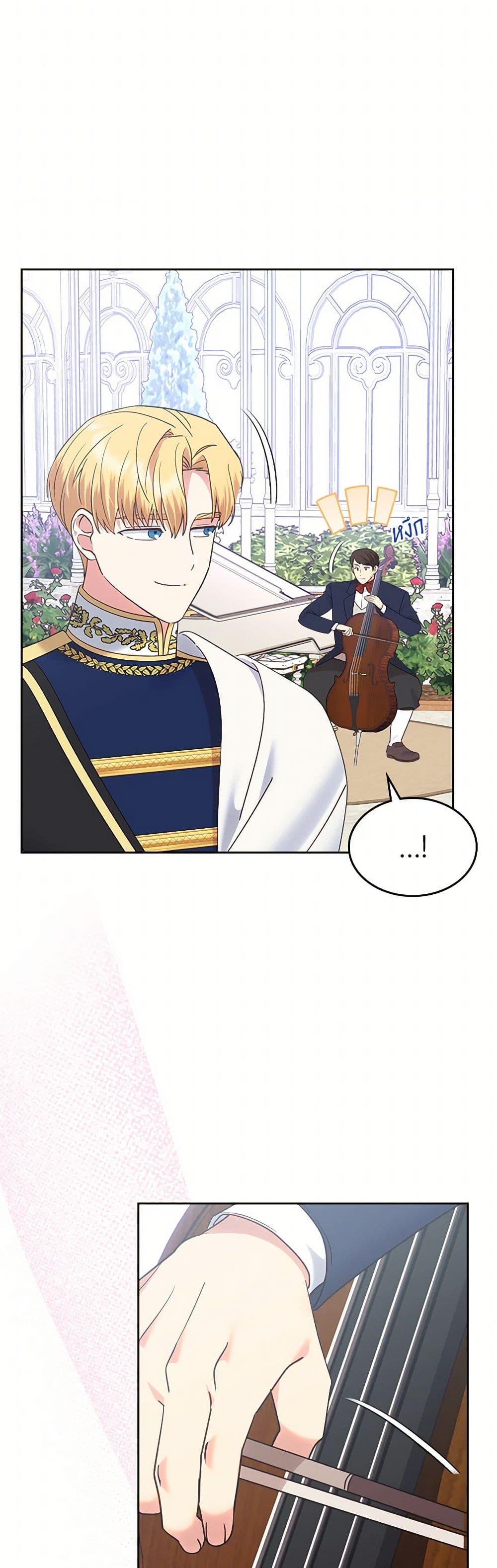 Manga-lc-com อ่านมังงะ อ่านการ์ตูน ออนไลน์ ฟรี The End of This Fairytale Is a Drama ตอนที่ 1 2 3 4 5 6 7 8 9 10 11 12 13 14 ฟรี ไม่มีโฆษณา Manga-lc - อ่าน มังงะ อ่าน การ์ตูน ออนไลน์ อ่านมังงะ ฟรี