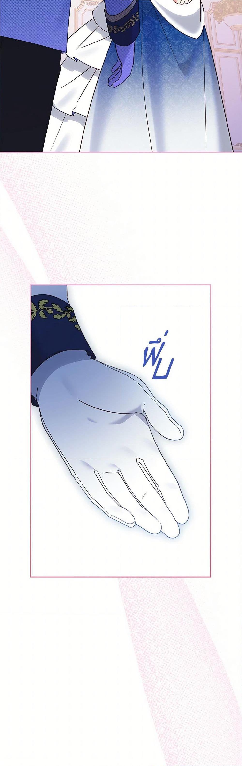 Manga-lc-com อ่านมังงะ อ่านการ์ตูน ออนไลน์ ฟรี The End of This Fairytale Is a Drama ตอนที่ 1 2 3 4 5 6 7 8 9 10 11 12 13 14 ฟรี ไม่มีโฆษณา Manga-lc - อ่าน มังงะ อ่าน การ์ตูน ออนไลน์ อ่านมังงะ ฟรี