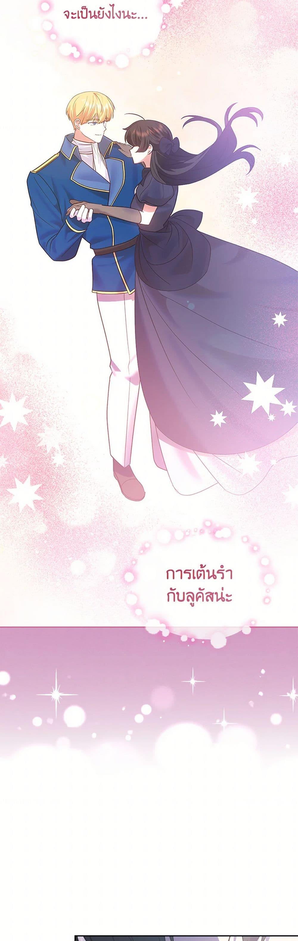 Manga-lc-com อ่านมังงะ อ่านการ์ตูน ออนไลน์ ฟรี The End of This Fairytale Is a Drama ตอนที่ 1 2 3 4 5 6 7 8 9 10 11 12 13 14 ฟรี ไม่มีโฆษณา Manga-lc - อ่าน มังงะ อ่าน การ์ตูน ออนไลน์ อ่านมังงะ ฟรี
