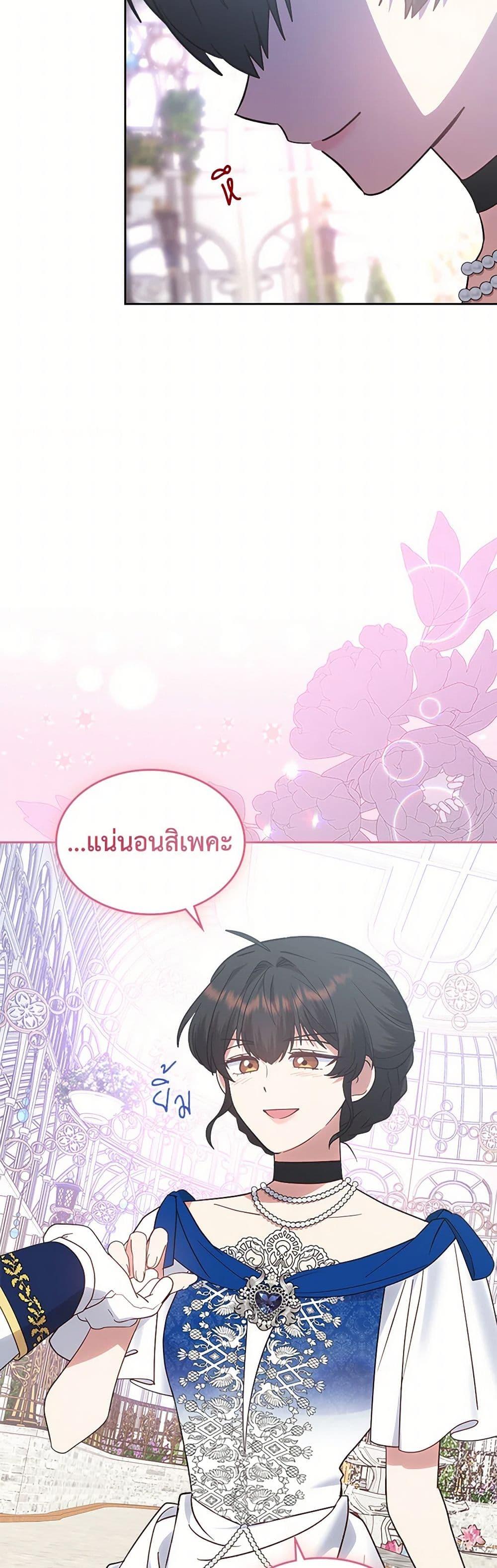 Manga-lc-com อ่านมังงะ อ่านการ์ตูน ออนไลน์ ฟรี The End of This Fairytale Is a Drama ตอนที่ 1 2 3 4 5 6 7 8 9 10 11 12 13 14 ฟรี ไม่มีโฆษณา Manga-lc - อ่าน มังงะ อ่าน การ์ตูน ออนไลน์ อ่านมังงะ ฟรี