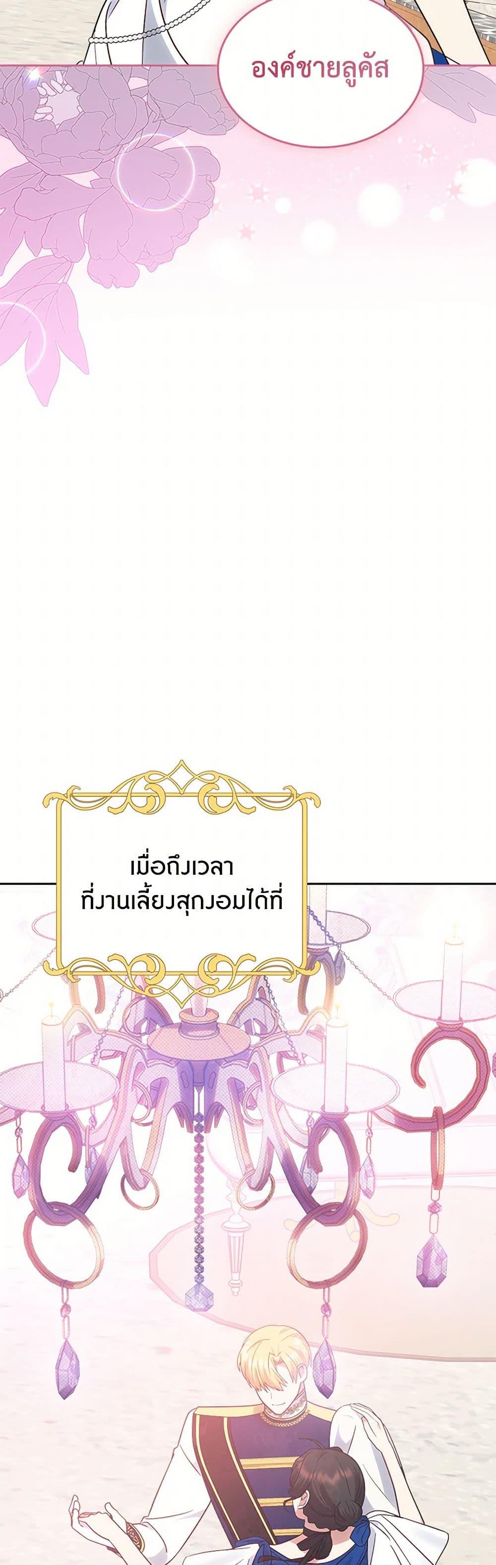 Manga-lc-com อ่านมังงะ อ่านการ์ตูน ออนไลน์ ฟรี The End of This Fairytale Is a Drama ตอนที่ 1 2 3 4 5 6 7 8 9 10 11 12 13 14 ฟรี ไม่มีโฆษณา Manga-lc - อ่าน มังงะ อ่าน การ์ตูน ออนไลน์ อ่านมังงะ ฟรี