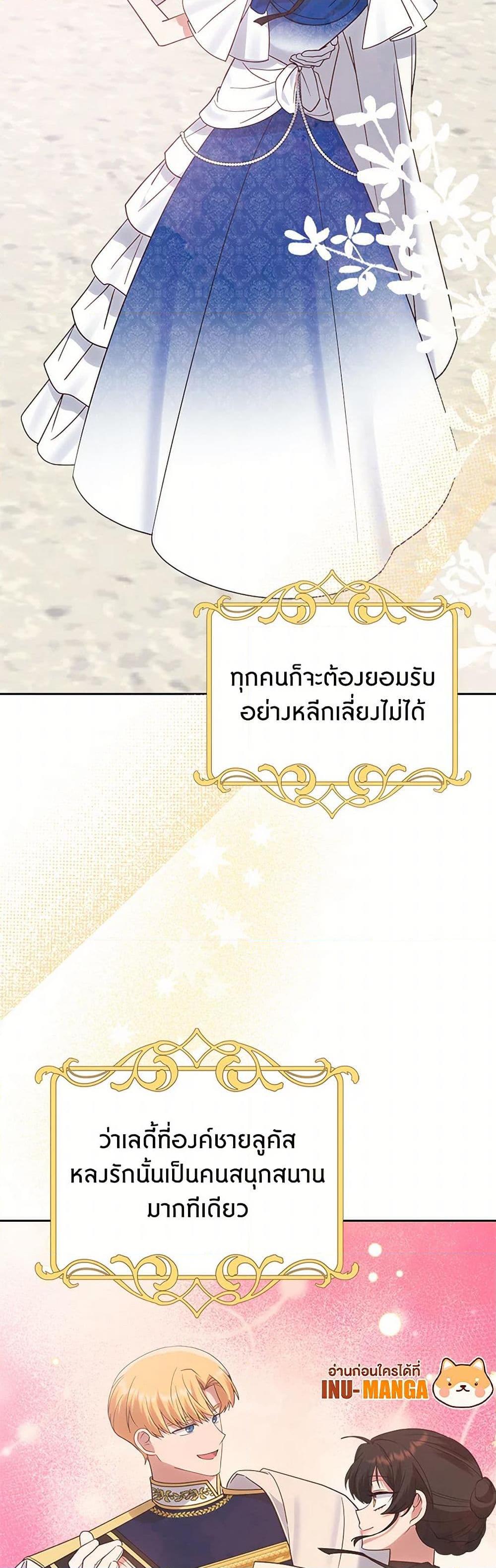 Manga-lc-com อ่านมังงะ อ่านการ์ตูน ออนไลน์ ฟรี The End of This Fairytale Is a Drama ตอนที่ 1 2 3 4 5 6 7 8 9 10 11 12 13 14 ฟรี ไม่มีโฆษณา Manga-lc - อ่าน มังงะ อ่าน การ์ตูน ออนไลน์ อ่านมังงะ ฟรี