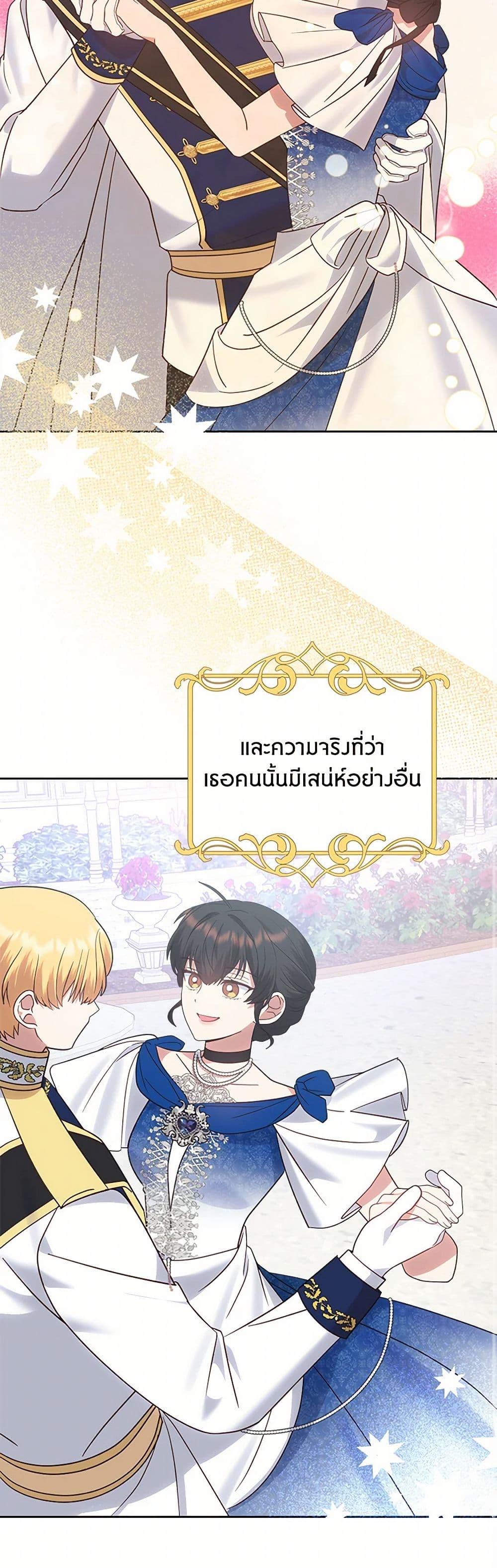 Manga-lc-com อ่านมังงะ อ่านการ์ตูน ออนไลน์ ฟรี The End of This Fairytale Is a Drama ตอนที่ 1 2 3 4 5 6 7 8 9 10 11 12 13 14 ฟรี ไม่มีโฆษณา Manga-lc - อ่าน มังงะ อ่าน การ์ตูน ออนไลน์ อ่านมังงะ ฟรี