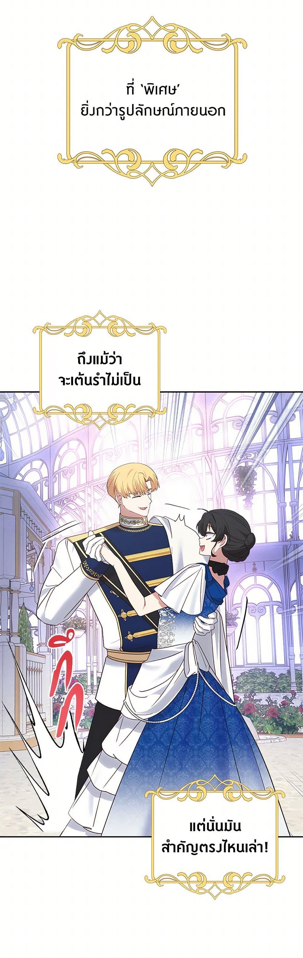 Manga-lc-com อ่านมังงะ อ่านการ์ตูน ออนไลน์ ฟรี The End of This Fairytale Is a Drama ตอนที่ 1 2 3 4 5 6 7 8 9 10 11 12 13 14 ฟรี ไม่มีโฆษณา Manga-lc - อ่าน มังงะ อ่าน การ์ตูน ออนไลน์ อ่านมังงะ ฟรี