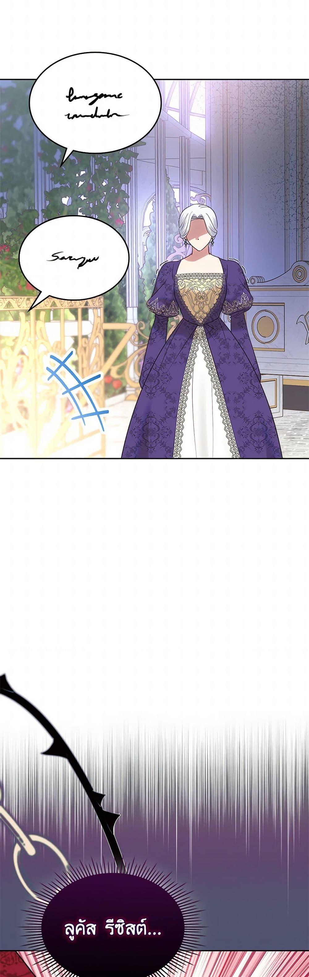 Manga-lc-com อ่านมังงะ อ่านการ์ตูน ออนไลน์ ฟรี The End of This Fairytale Is a Drama ตอนที่ 1 2 3 4 5 6 7 8 9 10 11 12 13 14 ฟรี ไม่มีโฆษณา Manga-lc - อ่าน มังงะ อ่าน การ์ตูน ออนไลน์ อ่านมังงะ ฟรี