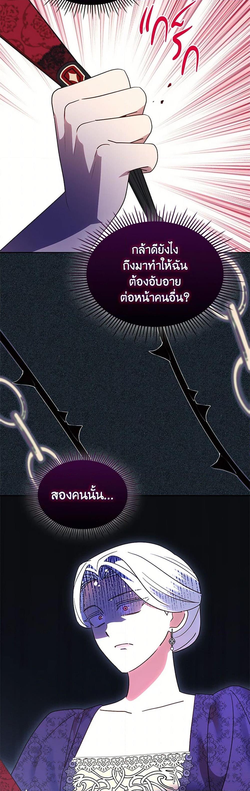 Manga-lc-com อ่านมังงะ อ่านการ์ตูน ออนไลน์ ฟรี The End of This Fairytale Is a Drama ตอนที่ 1 2 3 4 5 6 7 8 9 10 11 12 13 14 ฟรี ไม่มีโฆษณา Manga-lc - อ่าน มังงะ อ่าน การ์ตูน ออนไลน์ อ่านมังงะ ฟรี