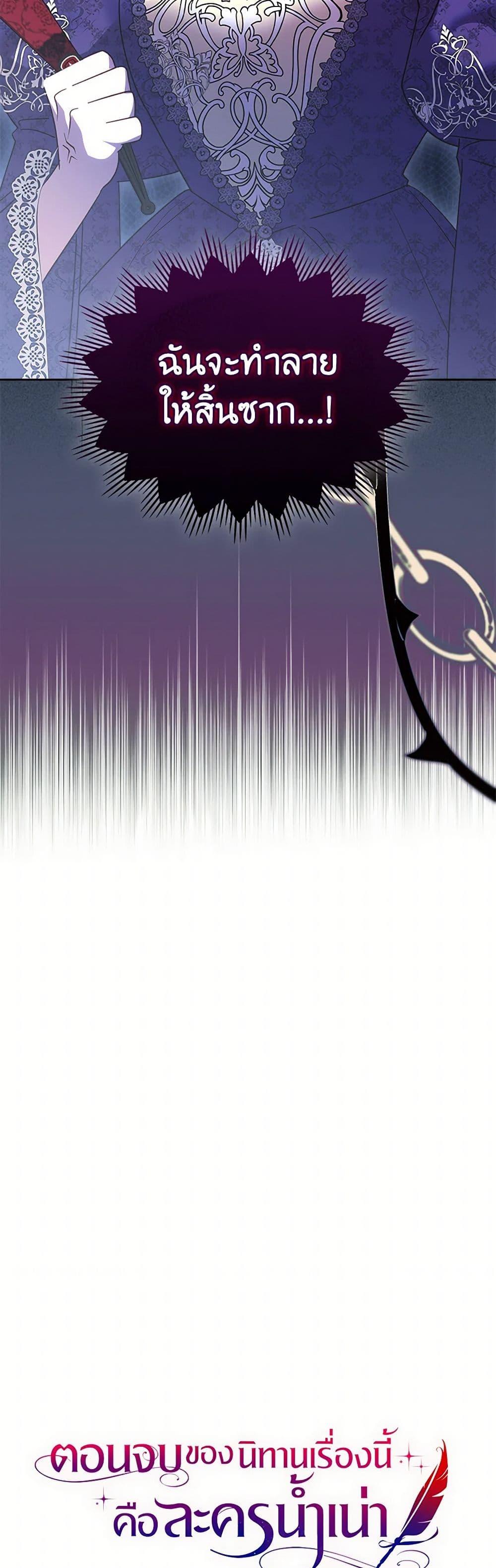 Manga-lc-com อ่านมังงะ อ่านการ์ตูน ออนไลน์ ฟรี The End of This Fairytale Is a Drama ตอนที่ 1 2 3 4 5 6 7 8 9 10 11 12 13 14 ฟรี ไม่มีโฆษณา Manga-lc - อ่าน มังงะ อ่าน การ์ตูน ออนไลน์ อ่านมังงะ ฟรี