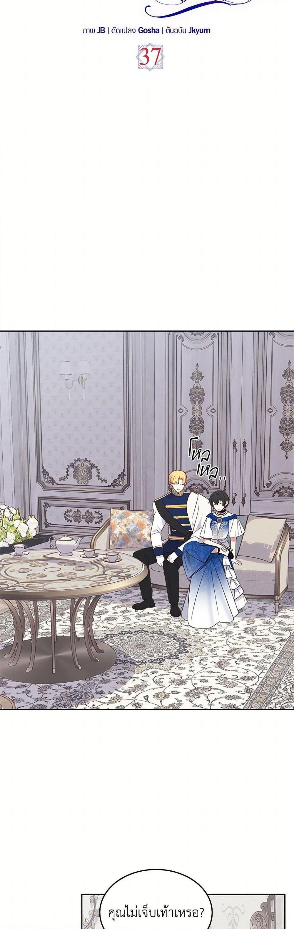 Manga-lc-com อ่านมังงะ อ่านการ์ตูน ออนไลน์ ฟรี The End of This Fairytale Is a Drama ตอนที่ 1 2 3 4 5 6 7 8 9 10 11 12 13 14 ฟรี ไม่มีโฆษณา Manga-lc - อ่าน มังงะ อ่าน การ์ตูน ออนไลน์ อ่านมังงะ ฟรี