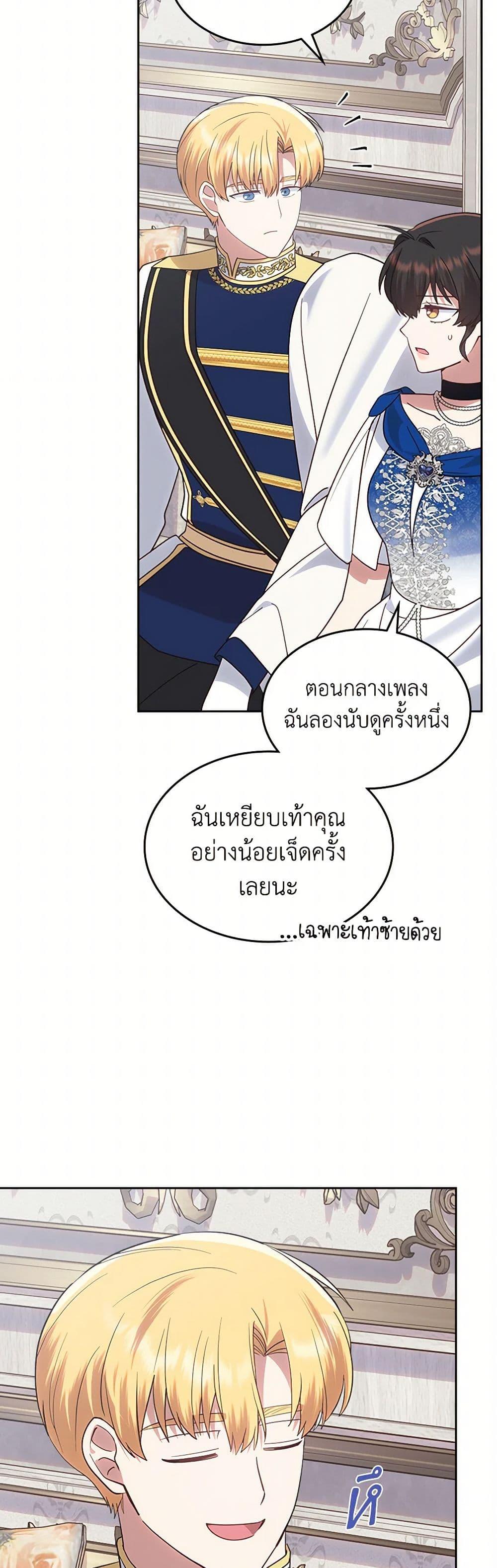 Manga-lc-com อ่านมังงะ อ่านการ์ตูน ออนไลน์ ฟรี The End of This Fairytale Is a Drama ตอนที่ 1 2 3 4 5 6 7 8 9 10 11 12 13 14 ฟรี ไม่มีโฆษณา Manga-lc - อ่าน มังงะ อ่าน การ์ตูน ออนไลน์ อ่านมังงะ ฟรี