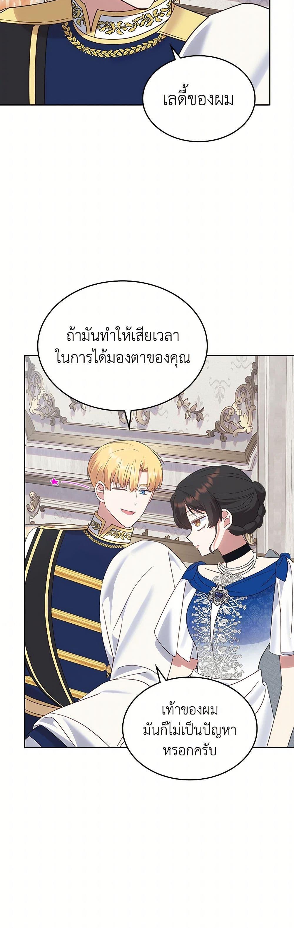Manga-lc-com อ่านมังงะ อ่านการ์ตูน ออนไลน์ ฟรี The End of This Fairytale Is a Drama ตอนที่ 1 2 3 4 5 6 7 8 9 10 11 12 13 14 ฟรี ไม่มีโฆษณา Manga-lc - อ่าน มังงะ อ่าน การ์ตูน ออนไลน์ อ่านมังงะ ฟรี