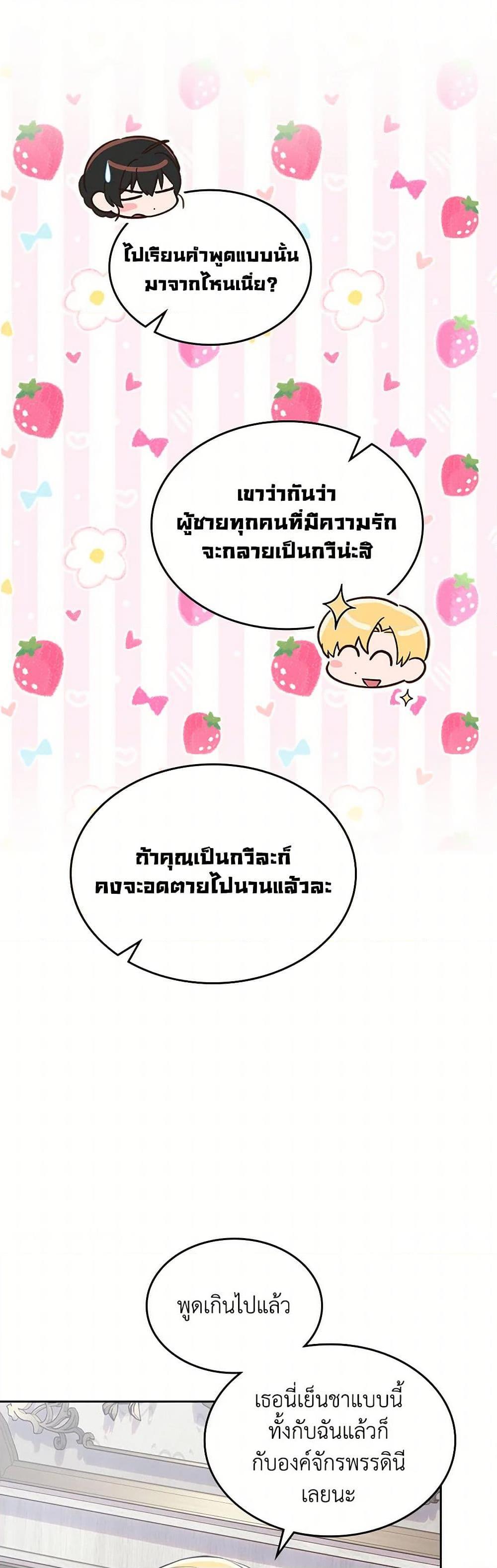 Manga-lc-com อ่านมังงะ อ่านการ์ตูน ออนไลน์ ฟรี The End of This Fairytale Is a Drama ตอนที่ 1 2 3 4 5 6 7 8 9 10 11 12 13 14 ฟรี ไม่มีโฆษณา Manga-lc - อ่าน มังงะ อ่าน การ์ตูน ออนไลน์ อ่านมังงะ ฟรี