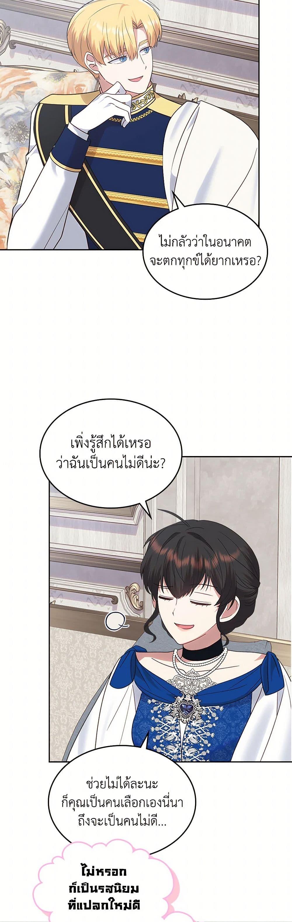 Manga-lc-com อ่านมังงะ อ่านการ์ตูน ออนไลน์ ฟรี The End of This Fairytale Is a Drama ตอนที่ 1 2 3 4 5 6 7 8 9 10 11 12 13 14 ฟรี ไม่มีโฆษณา Manga-lc - อ่าน มังงะ อ่าน การ์ตูน ออนไลน์ อ่านมังงะ ฟรี