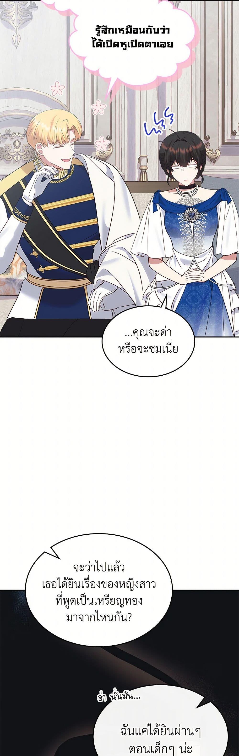 Manga-lc-com อ่านมังงะ อ่านการ์ตูน ออนไลน์ ฟรี The End of This Fairytale Is a Drama ตอนที่ 1 2 3 4 5 6 7 8 9 10 11 12 13 14 ฟรี ไม่มีโฆษณา Manga-lc - อ่าน มังงะ อ่าน การ์ตูน ออนไลน์ อ่านมังงะ ฟรี