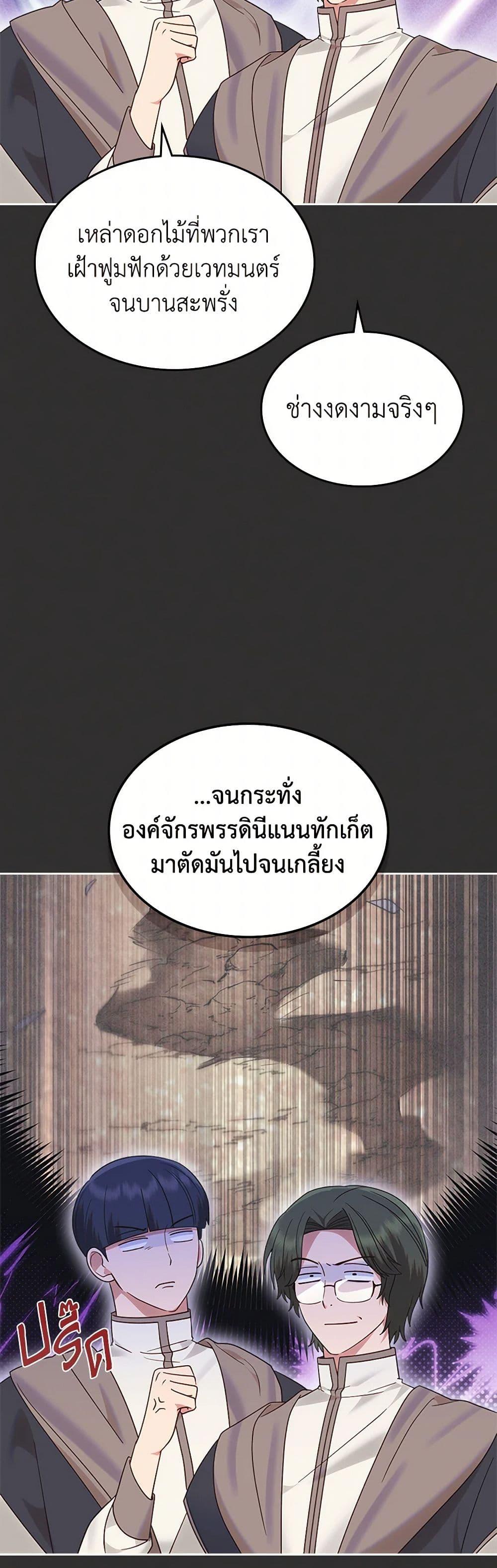 Manga-lc-com อ่านมังงะ อ่านการ์ตูน ออนไลน์ ฟรี The End of This Fairytale Is a Drama ตอนที่ 1 2 3 4 5 6 7 8 9 10 11 12 13 14 ฟรี ไม่มีโฆษณา Manga-lc - อ่าน มังงะ อ่าน การ์ตูน ออนไลน์ อ่านมังงะ ฟรี