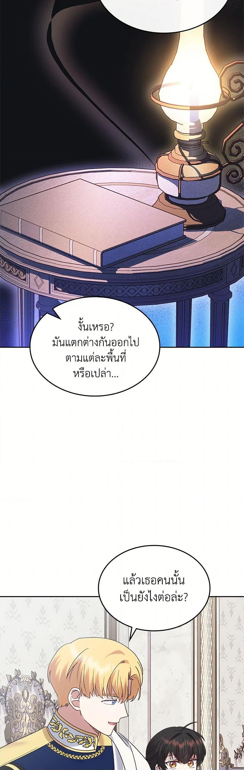 Manga-lc-com อ่านมังงะ อ่านการ์ตูน ออนไลน์ ฟรี The End of This Fairytale Is a Drama ตอนที่ 1 2 3 4 5 6 7 8 9 10 11 12 13 14 ฟรี ไม่มีโฆษณา Manga-lc - อ่าน มังงะ อ่าน การ์ตูน ออนไลน์ อ่านมังงะ ฟรี