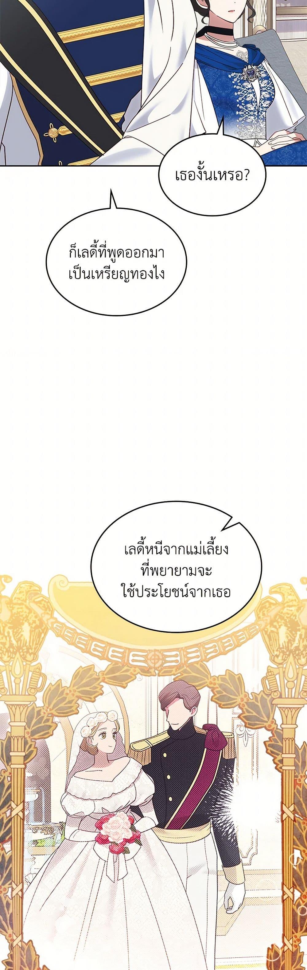 Manga-lc-com อ่านมังงะ อ่านการ์ตูน ออนไลน์ ฟรี The End of This Fairytale Is a Drama ตอนที่ 1 2 3 4 5 6 7 8 9 10 11 12 13 14 ฟรี ไม่มีโฆษณา Manga-lc - อ่าน มังงะ อ่าน การ์ตูน ออนไลน์ อ่านมังงะ ฟรี