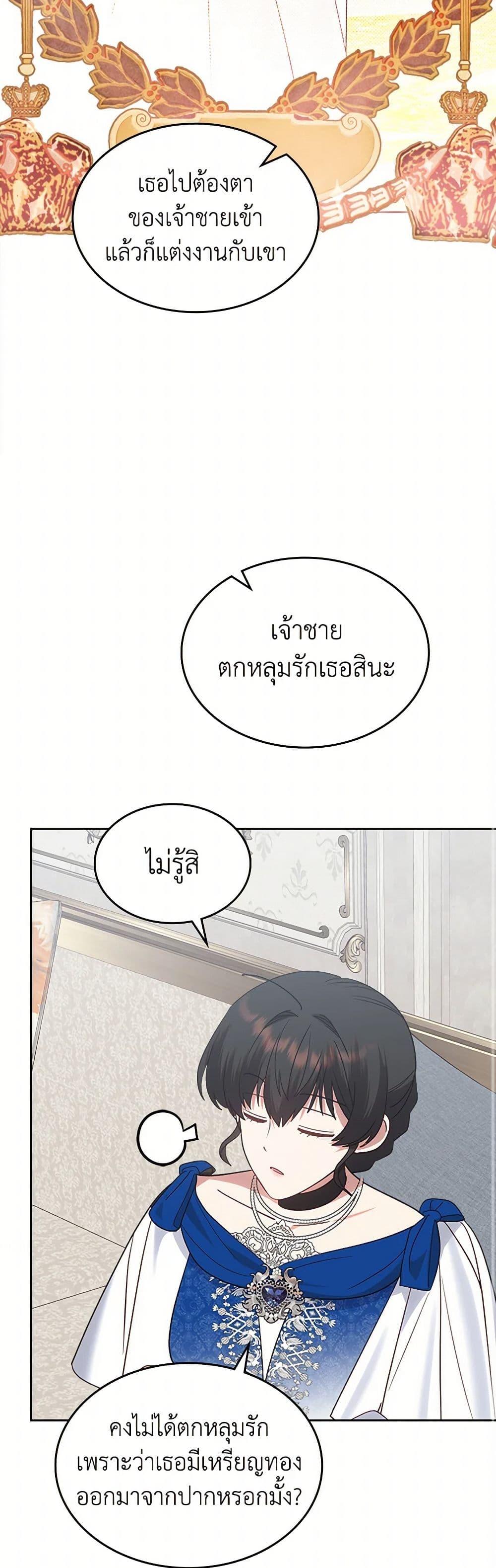 Manga-lc-com อ่านมังงะ อ่านการ์ตูน ออนไลน์ ฟรี The End of This Fairytale Is a Drama ตอนที่ 1 2 3 4 5 6 7 8 9 10 11 12 13 14 ฟรี ไม่มีโฆษณา Manga-lc - อ่าน มังงะ อ่าน การ์ตูน ออนไลน์ อ่านมังงะ ฟรี