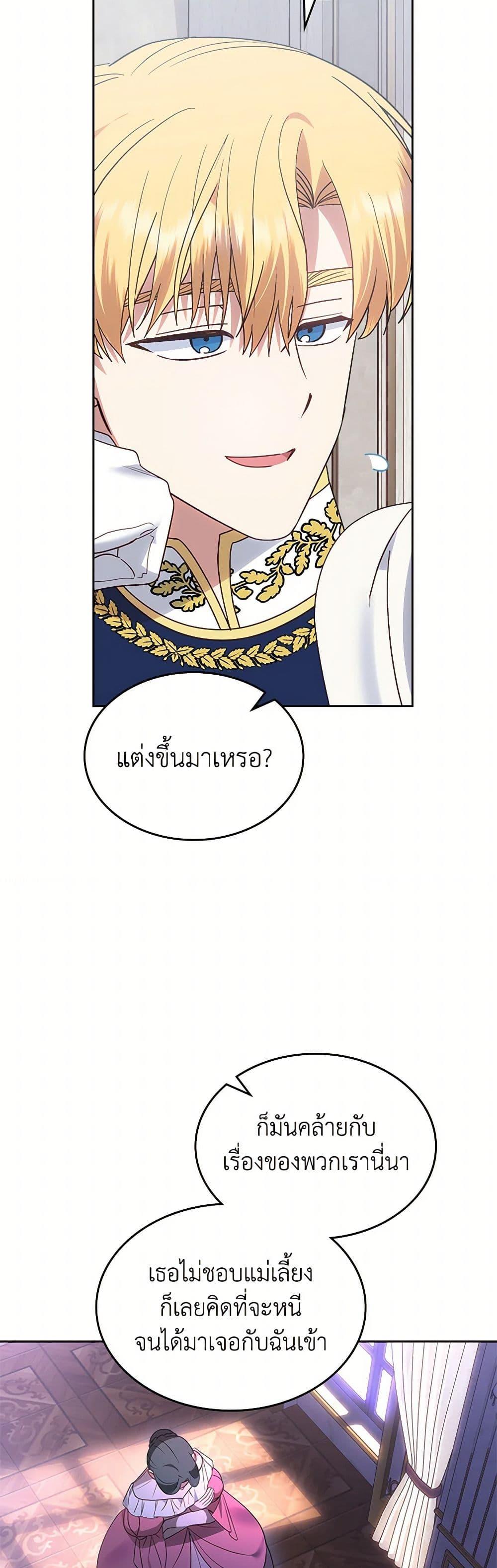 Manga-lc-com อ่านมังงะ อ่านการ์ตูน ออนไลน์ ฟรี The End of This Fairytale Is a Drama ตอนที่ 1 2 3 4 5 6 7 8 9 10 11 12 13 14 ฟรี ไม่มีโฆษณา Manga-lc - อ่าน มังงะ อ่าน การ์ตูน ออนไลน์ อ่านมังงะ ฟรี