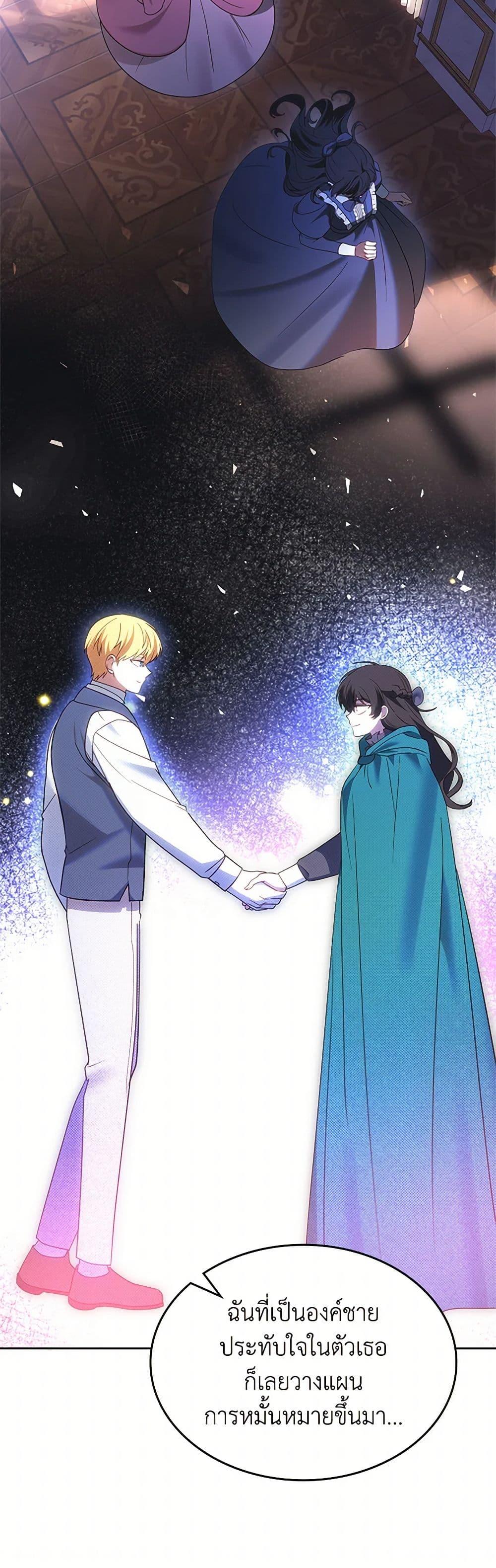 Manga-lc-com อ่านมังงะ อ่านการ์ตูน ออนไลน์ ฟรี The End of This Fairytale Is a Drama ตอนที่ 1 2 3 4 5 6 7 8 9 10 11 12 13 14 ฟรี ไม่มีโฆษณา Manga-lc - อ่าน มังงะ อ่าน การ์ตูน ออนไลน์ อ่านมังงะ ฟรี