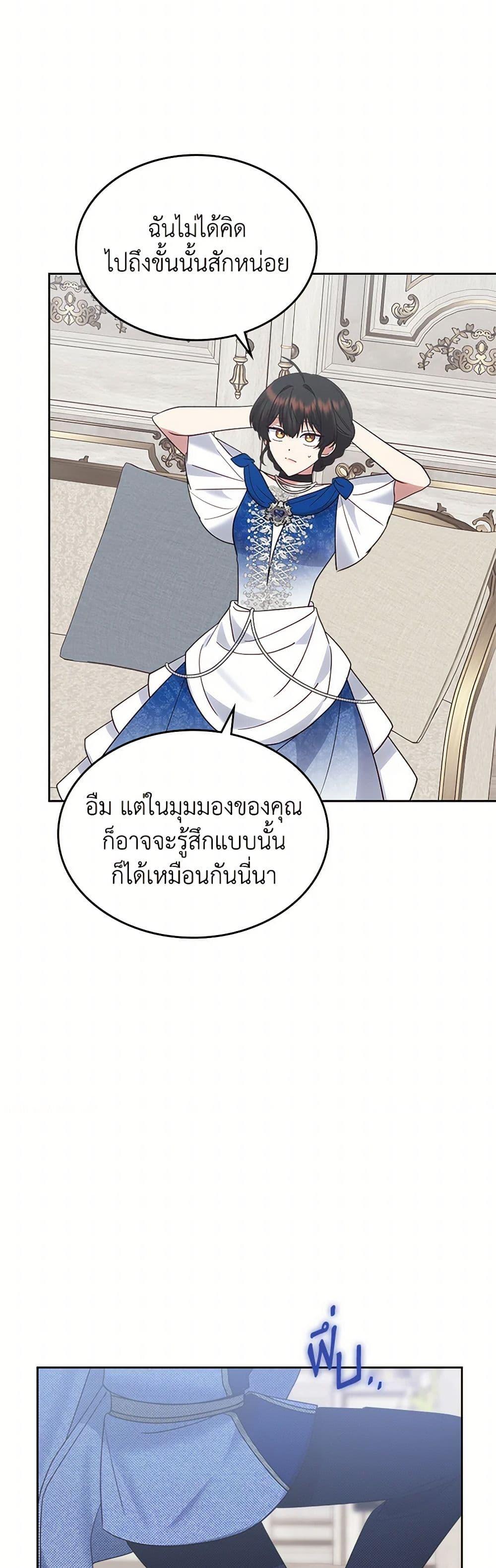Manga-lc-com อ่านมังงะ อ่านการ์ตูน ออนไลน์ ฟรี The End of This Fairytale Is a Drama ตอนที่ 1 2 3 4 5 6 7 8 9 10 11 12 13 14 ฟรี ไม่มีโฆษณา Manga-lc - อ่าน มังงะ อ่าน การ์ตูน ออนไลน์ อ่านมังงะ ฟรี