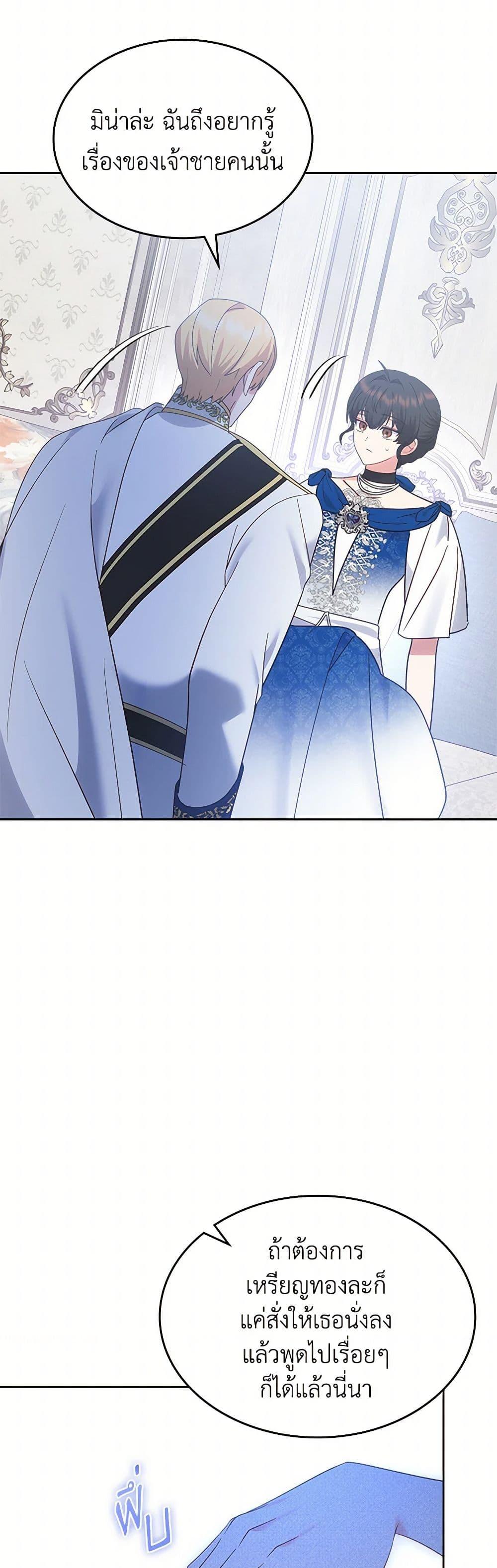 Manga-lc-com อ่านมังงะ อ่านการ์ตูน ออนไลน์ ฟรี The End of This Fairytale Is a Drama ตอนที่ 1 2 3 4 5 6 7 8 9 10 11 12 13 14 ฟรี ไม่มีโฆษณา Manga-lc - อ่าน มังงะ อ่าน การ์ตูน ออนไลน์ อ่านมังงะ ฟรี