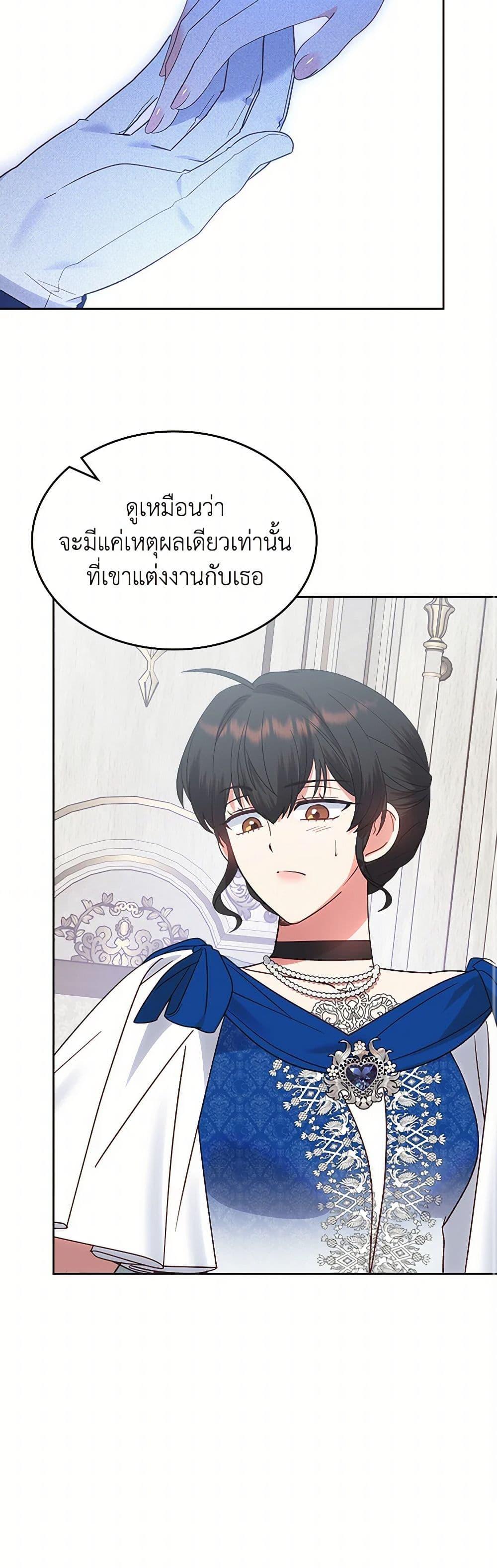 Manga-lc-com อ่านมังงะ อ่านการ์ตูน ออนไลน์ ฟรี The End of This Fairytale Is a Drama ตอนที่ 1 2 3 4 5 6 7 8 9 10 11 12 13 14 ฟรี ไม่มีโฆษณา Manga-lc - อ่าน มังงะ อ่าน การ์ตูน ออนไลน์ อ่านมังงะ ฟรี
