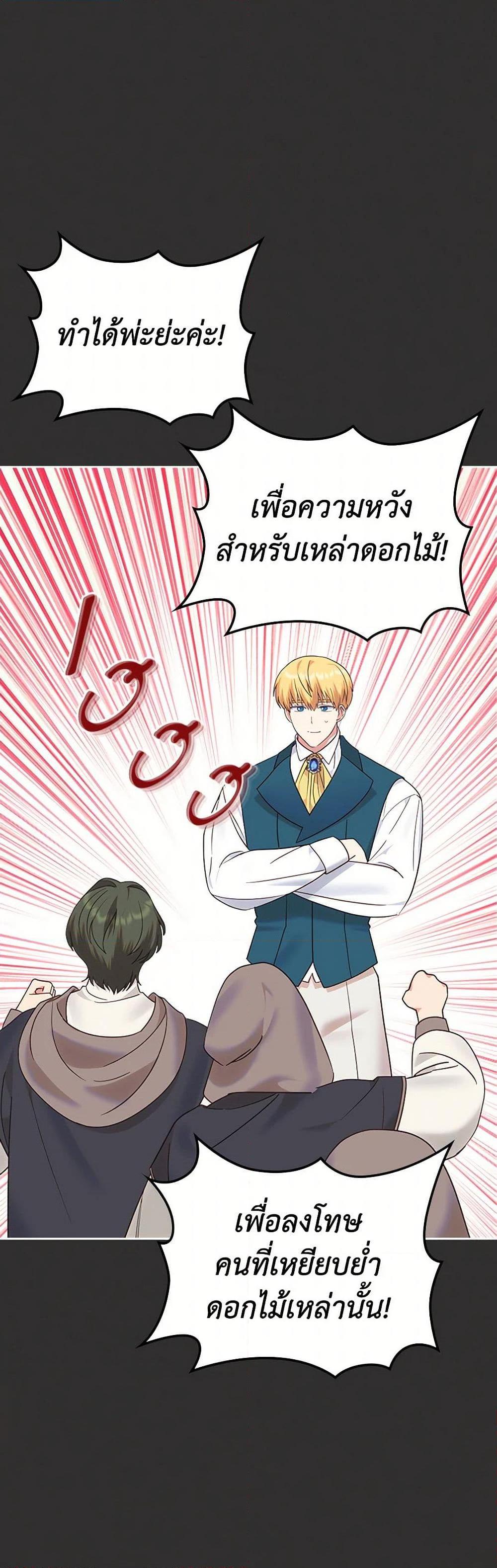 Manga-lc-com อ่านมังงะ อ่านการ์ตูน ออนไลน์ ฟรี The End of This Fairytale Is a Drama ตอนที่ 1 2 3 4 5 6 7 8 9 10 11 12 13 14 ฟรี ไม่มีโฆษณา Manga-lc - อ่าน มังงะ อ่าน การ์ตูน ออนไลน์ อ่านมังงะ ฟรี