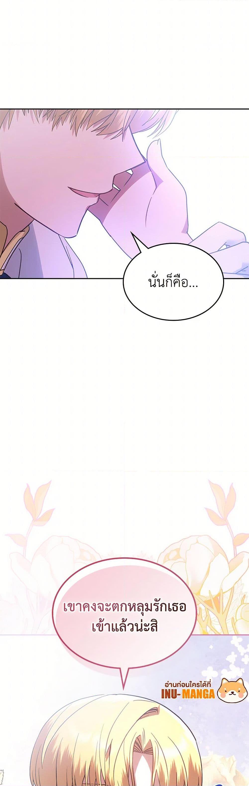 Manga-lc-com อ่านมังงะ อ่านการ์ตูน ออนไลน์ ฟรี The End of This Fairytale Is a Drama ตอนที่ 1 2 3 4 5 6 7 8 9 10 11 12 13 14 ฟรี ไม่มีโฆษณา Manga-lc - อ่าน มังงะ อ่าน การ์ตูน ออนไลน์ อ่านมังงะ ฟรี