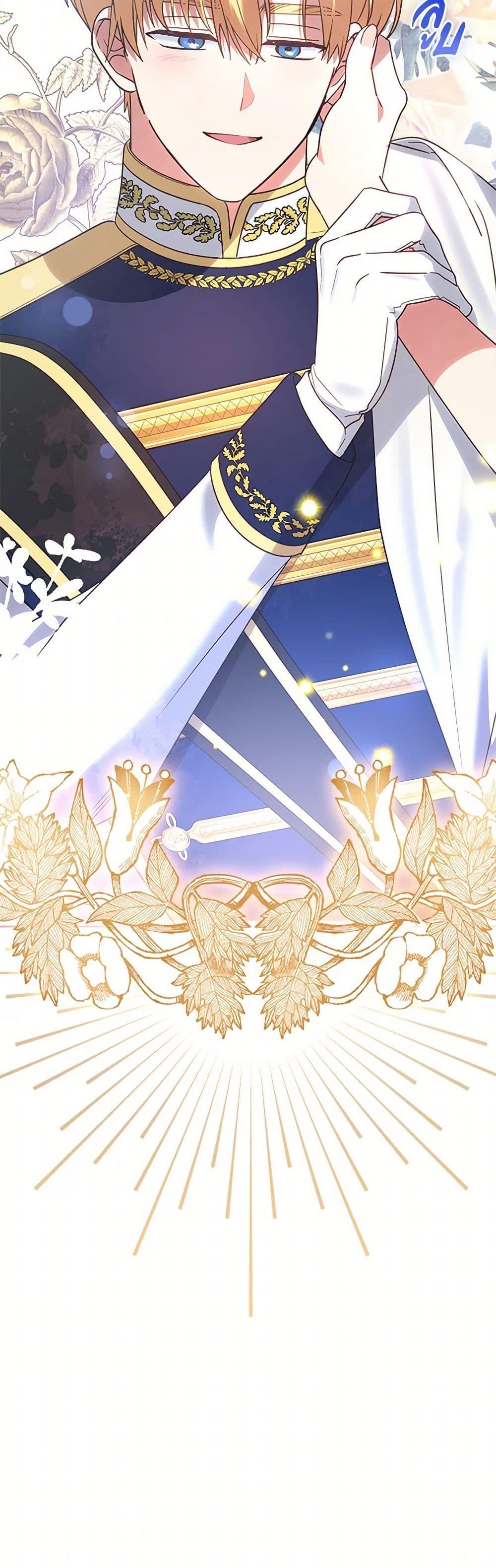 Manga-lc-com อ่านมังงะ อ่านการ์ตูน ออนไลน์ ฟรี The End of This Fairytale Is a Drama ตอนที่ 1 2 3 4 5 6 7 8 9 10 11 12 13 14 ฟรี ไม่มีโฆษณา Manga-lc - อ่าน มังงะ อ่าน การ์ตูน ออนไลน์ อ่านมังงะ ฟรี